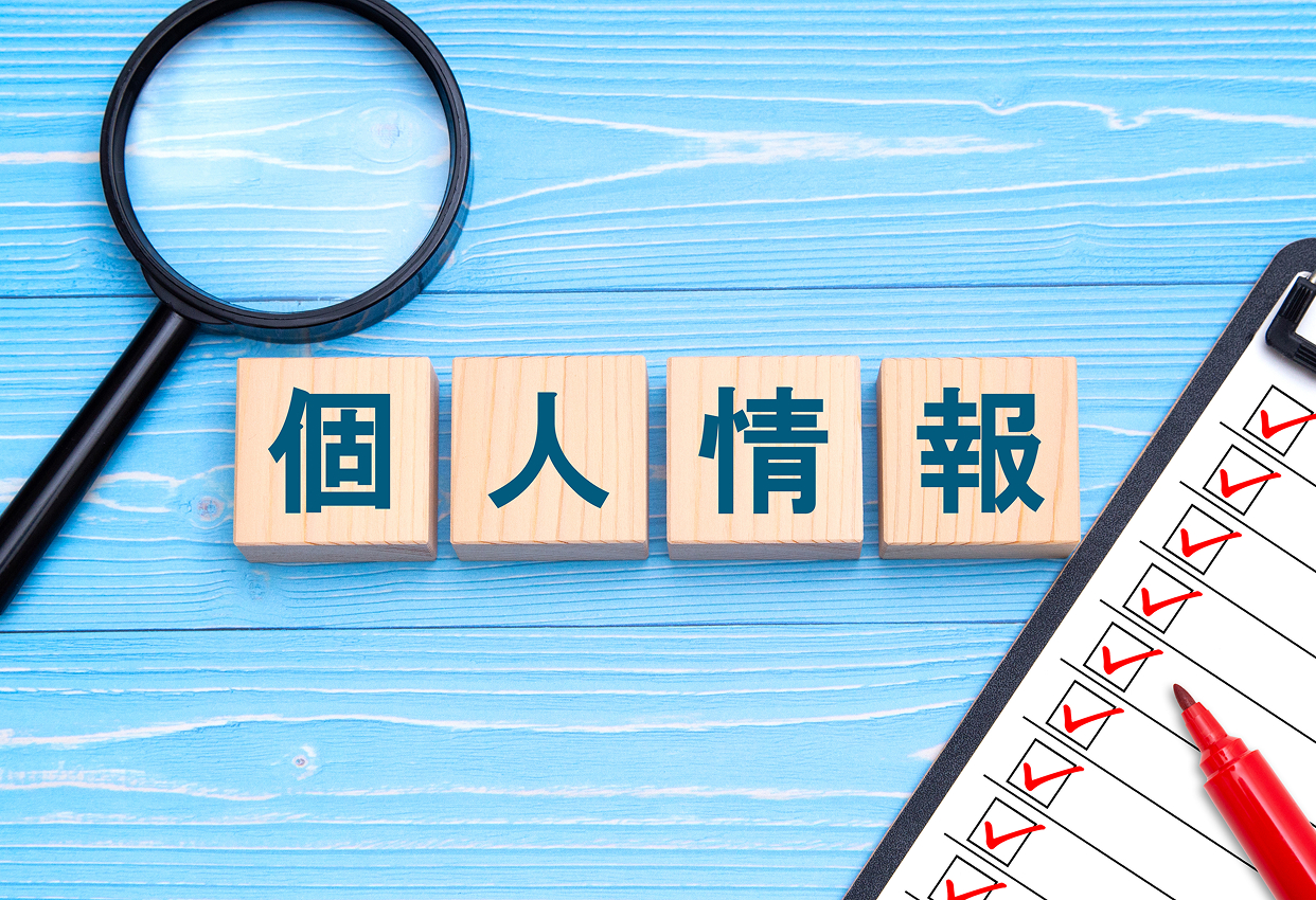 4つの信頼