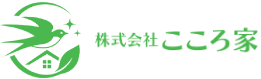遺品整理こころ家